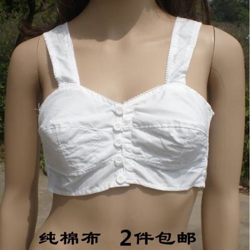 中老年人全棉布白色背心式文胸胖媽媽薄內衣前扣無鋼圈純棉加大碼
