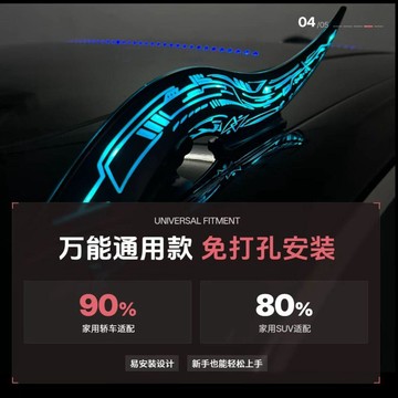 統編發票/霸氣光速裝飾品龍角流鰭形轎車通用創意車頂汽車改裝配件 機車裝飾 機車配飾 汽車裝飾 汽車配飾