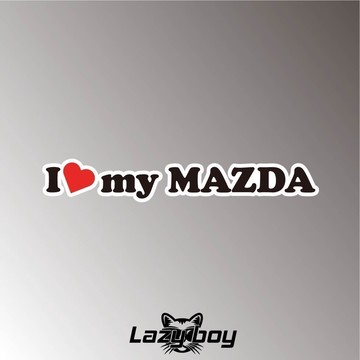 我愛 mazda 車貼 貼紙 防水貼紙 行李箱貼紙 安全帽貼紙 筆電貼紙 反光貼紙 汽車貼紙 機車貼紙