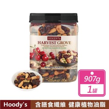 【Hoody s】 即期品-精緻果乾混綜合果仁907公克 (蔓越莓乾/櫻桃乾/腰果/南瓜籽/杏仁)(效期2026/07/10)