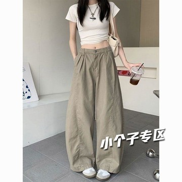 【小個子】145cm 小個子長褲 韓版卡其色彎刀牛仔褲女 美式復古褲牛仔褲 鐮刀褲 高腰顯瘦寬褲 寬鬆 小隻女闊腿長褲