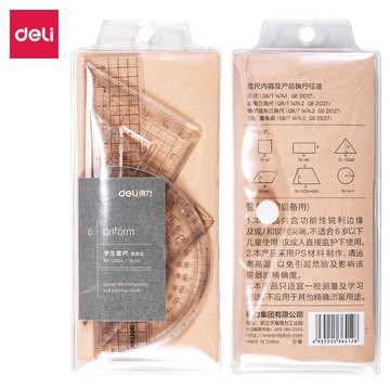 得力文具72004學生套尺直尺三角尺子量角器多規格透明套裝4件套【益三和】可開發票