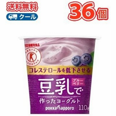 ソヤファームの通販 76件の検索結果 Lineショッピング