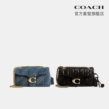 【COACH】TABBY 26號絎縫細節單肩手袋-多色任選(CCX38)｜官方直營