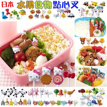 大賀屋 日貨 便當叉 食物叉 水果叉 點心叉 m'sa 萬代 麵包超人 哆啦A夢 kt 鬼滅之刃 J00052057