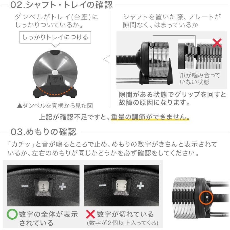 2024年新モデル）（レビュー投稿で2年保証） ライシン メタルダンベル 1kg刻み 32kg 1個のみ 可変式ダンベル | LINEブランドカタログ