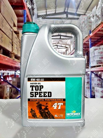 『油工廠』MOTOREX TOP SPEED 4T 5W40 合成 機車 機油 4L MA2 SN BMW S1000