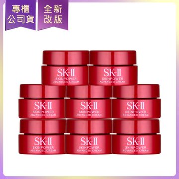 *SK-II 致臻肌活能量活膚霜2.5g*8(專櫃公司貨)