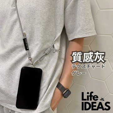 【生活好電子】質感銀(反光版) 手機掛繩+墊夾片 高品質 調節手工繩 手機背帶 手機繩 掛繩 鋅合金 絕不生鏽！