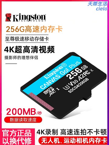 【高速穩定】TF內存卡 128G內存卡 無人機內存卡 運動相機內存卡 高速讀寫 4K錄影 大疆GoPro專用 防水耐衝擊