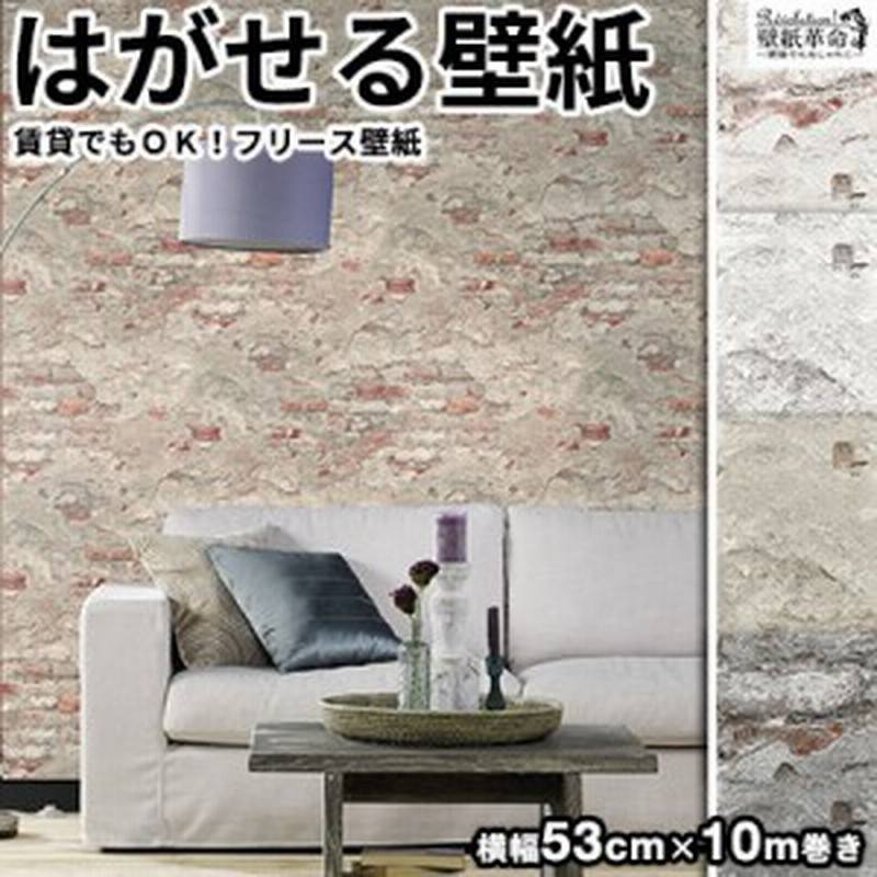 壁紙 はがせる 貼ってはがせる壁紙 フリース壁紙 Rasch ラッシュ 輸入壁紙 おしゃれ Diy 賃貸 林 木 スケッチ柄 通販 Lineポイント最大1 0 Get Lineショッピング