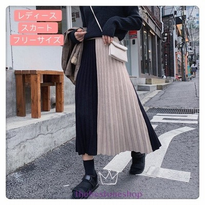 スカート ロング レディース 秋冬 プリーツスカート 切り替え 配色 ニットスカート ボトムス Aライン お洒落 通勤 Ol 上品 コ 通販 Lineポイント最大get Lineショッピング