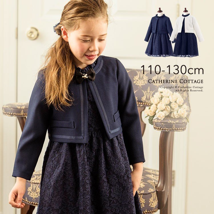 スーツ 女子 アンサンブル 入学式 子供服 女の子 総レースフリル襟ワンピース ジャケット ワンピース Takキャサリンコテージ 通販 Lineポイント最大0 5 Get Lineショッピング