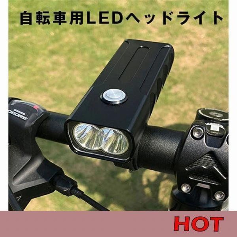 72%OFF!】 USB充電式の自転車用LEDフロントライト