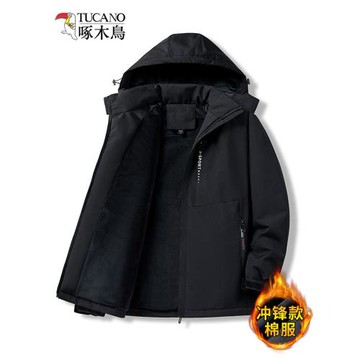 啄木鳥沖鋒棉衣男士外套秋冬季加絨加厚保暖休閑襖子防風防水棉服