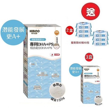 日比野HIBINO專利DHA+PS 罐裝150g (MA01041) 1512元(聊聊優惠)
