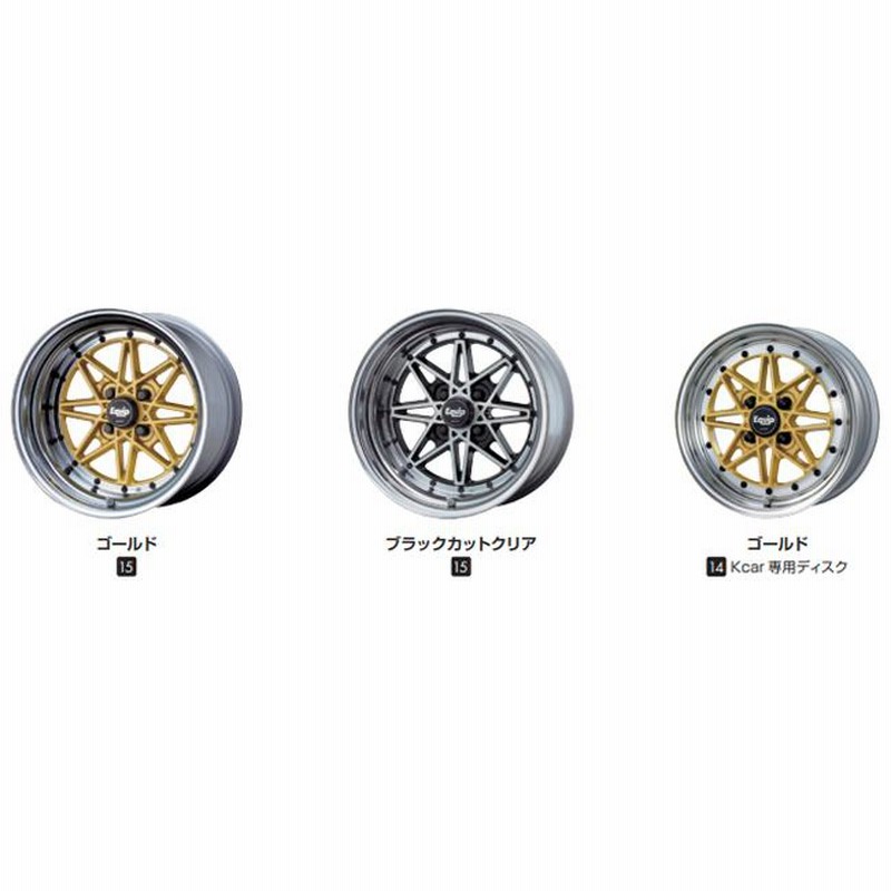 15インチ 10.0J DEEP RIM Odisk ワーク(WORK) エクイップ03(3P) ゴールド(1本) | LINEブランドカタログ