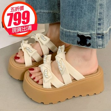 【現貨出清】厚底鞋．雜誌款蝴蝶結珠珠造型露趾拖鞋．白鳥麗子