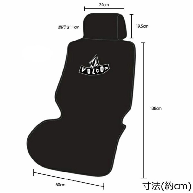 ボルコム 自動車 ドライバーシートカバー Voclom Pistol StoneE Driver Seat Cover ウェット生地 ネオプレーン  撥水加工 | LINEブランドカタログ