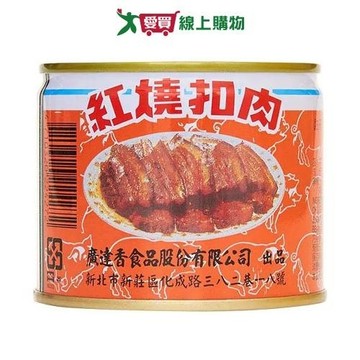 廣達香紅燒扣肉210g*3入【愛買】