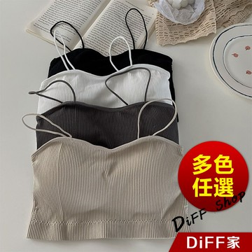 【DIFF】韓版美背細肩內搭背心 免穿內衣帶胸墊 上衣 小可愛 女裝 背心女 衣服 短版上衣 短板上衣【V144】