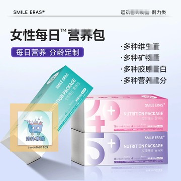 【養正堂】正品 免運 【推薦】女性每日包 科學配比分齡30袋 組合裝