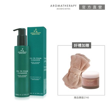 【AA 英國皇家芳療】潔顏保養潔膚油限定組(Aromatherapy Associates)