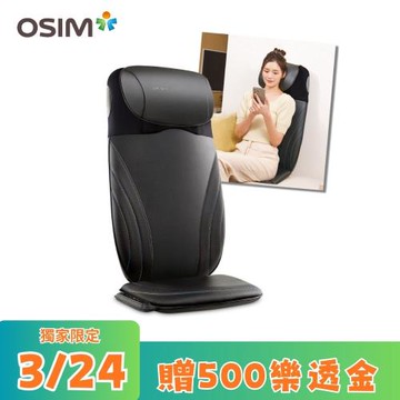 【OSIM】背樂樂Sync OS-2233(黑色)_ 獨家V手科技 按摩背墊 按摩墊 肩頸按摩 肩頸按摩 背部按摩