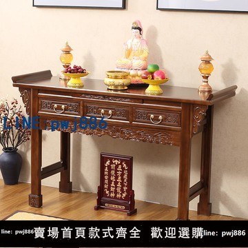 【便宜有好貨】供桌香案家用香火祖先神臺柜關公中堂香案臺財神爺實木佛臺供奉臺