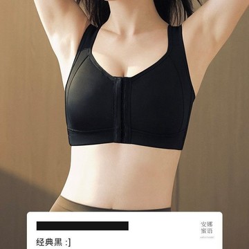輕薄前扣式內衣~塑型提拉內衣 大胸顯小 夏季薄款 全罩杯 大尺碼內衣 無鋼圈 收副乳 防下垂內衣 透氣內衣 隱形無痕文胸