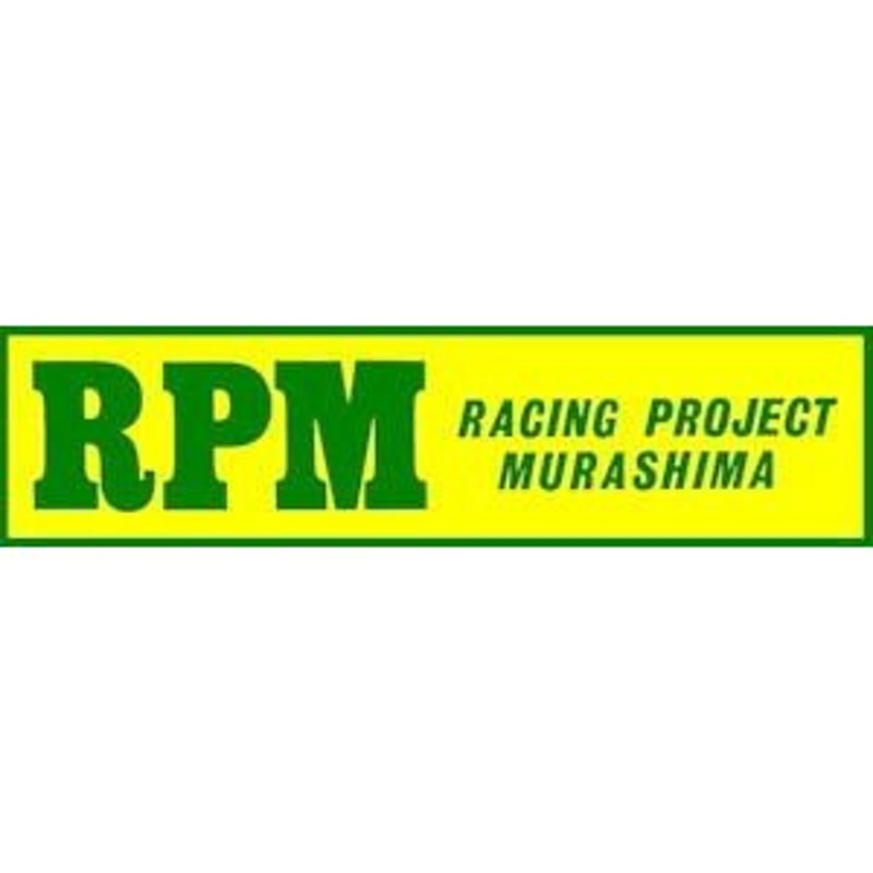 RPM RPM:アールピーエム ステッカーイエロー&グリーン サイズ：大（縦 ...