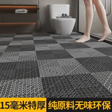 浴室防滑墊衛生間地墊廁所洗澡間洗手間PVC腳墊隔水家用墊子可擦