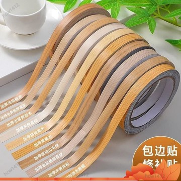 ⚡爆款下殺⚡ 木紋膠帶木色邊框裝飾條櫃子家具木闆封邊條地闆縫隙貼紙美縫貼條 5L6B
