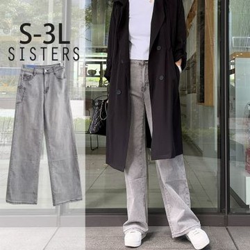 SISTERS長腿必備的丹寧直筒寬褲 牛仔褲/S-3L(女下著/顯瘦/女褲/牛仔長褲/褲子)