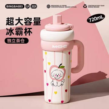 巨無霸保溫杯大容量吸管水杯女生新款2025高顏值陶瓷冰霸噸噸杯子