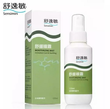 【Sensimin 舒逸敏】舒緩噴霧（120ml）