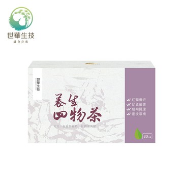 世華生技 養生四物茶(30包/盒)