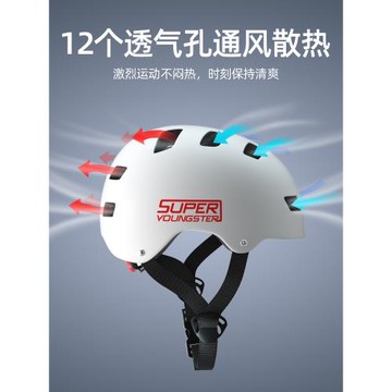 滑板護具專業套裝成人青少年兒童陸沖輪滑溜冰滑冰頭盔運動