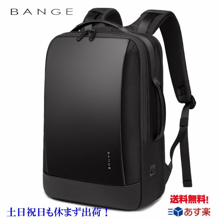 黒 軽量リュック BANGE 通勤