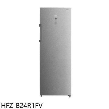 【HERAN 禾聯】【HFZ-B24R1FV】238公升變頻直立式無霜冷凍櫃(含標準安裝)