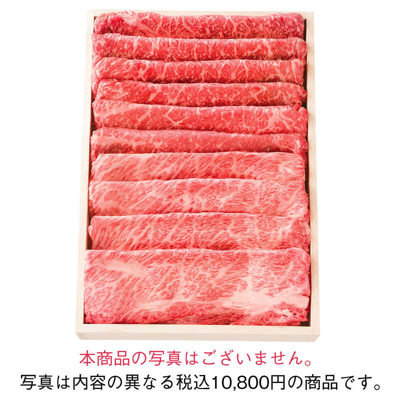 お歳暮 兵庫・神戸／大井肉店 神戸ビーフのすきやき肉