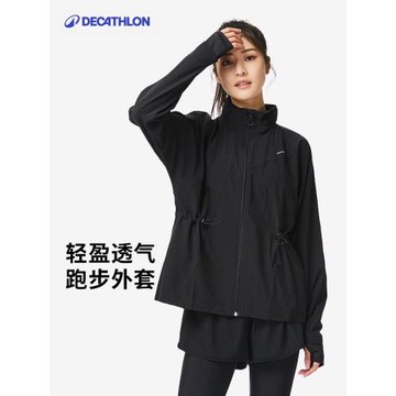 【直播間更優惠】迪卡儂運動外套女夏防曬夾克運動服跑步外套SAX1