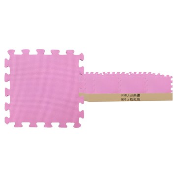 PMU 必美優 EVA素色舒柔墊 多樣化拼法 9片/包  粉紅色  1組  32 x 32 x 1cm