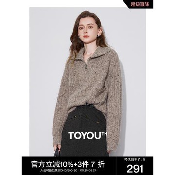 (免運)初語含綿羊毛厚暖毛衣女2024秋冬季慵懶風拉鏈polo領設計保暖上衣