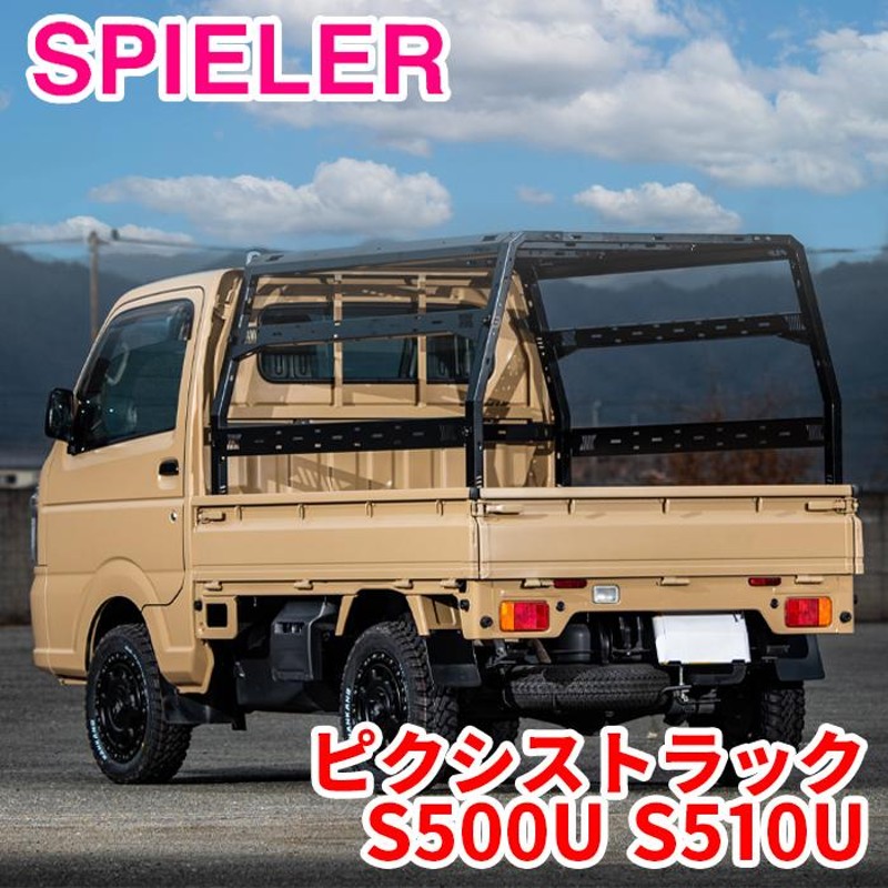 軽トラック 軽トラ キャリア 荷台 カートップ - 車のパーツ