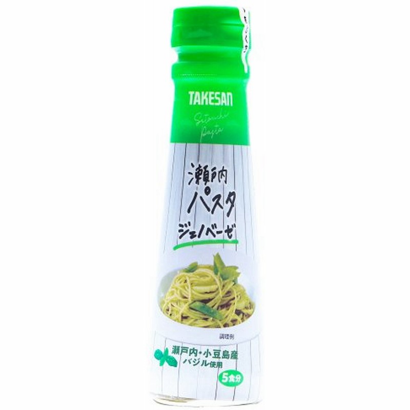 タケサン パスタ料理用調味料 瀬戸内パスタジェノベーゼ 150ml ジェノベーゼ パスタ パスタソース バジル にんにく 瀬戸内 小豆島産 通販 Lineポイント最大get Lineショッピング