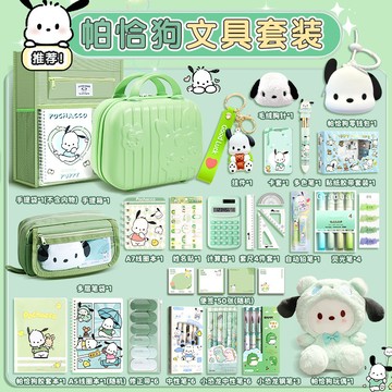 ✨壹灣出貨✨臺灣-出貨🔥帕恰狗文具套裝女孩生日禮物2025新款禮盒學生伴手禮畢業學習用品 60QL