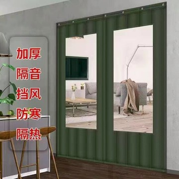 公司貨 超低價 定制冷庫加厚保暖酒吧加厚隔音商場超市家用大門加厚保暖棉門簾 快速發貨