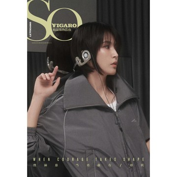 【𝐘𝐢 𝐒𝐇𝐎𝐏.🎀代購 明星雜誌】現貨🔥曾沛慈 SoFigaro雜誌 贈拍立得+小卡