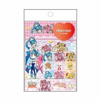 デリシャスパーティ プリキュア ミニレターセット M便 1 2 通販 Lineポイント最大get Lineショッピング